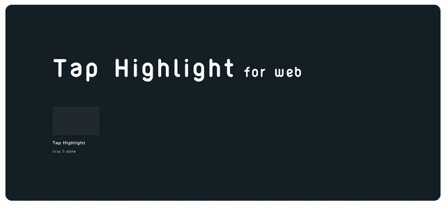 Web向けのTap HighlightのDarkテーマのカラーパ レット